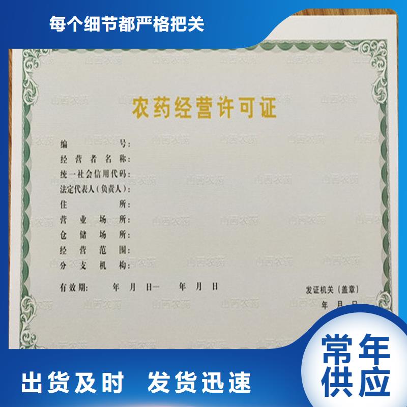 备案证明品质保障价格合理