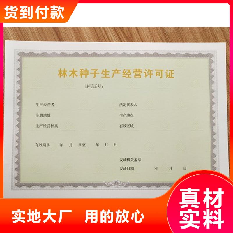 备案证明工厂批发