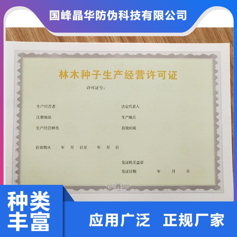 备案证明专业厂家