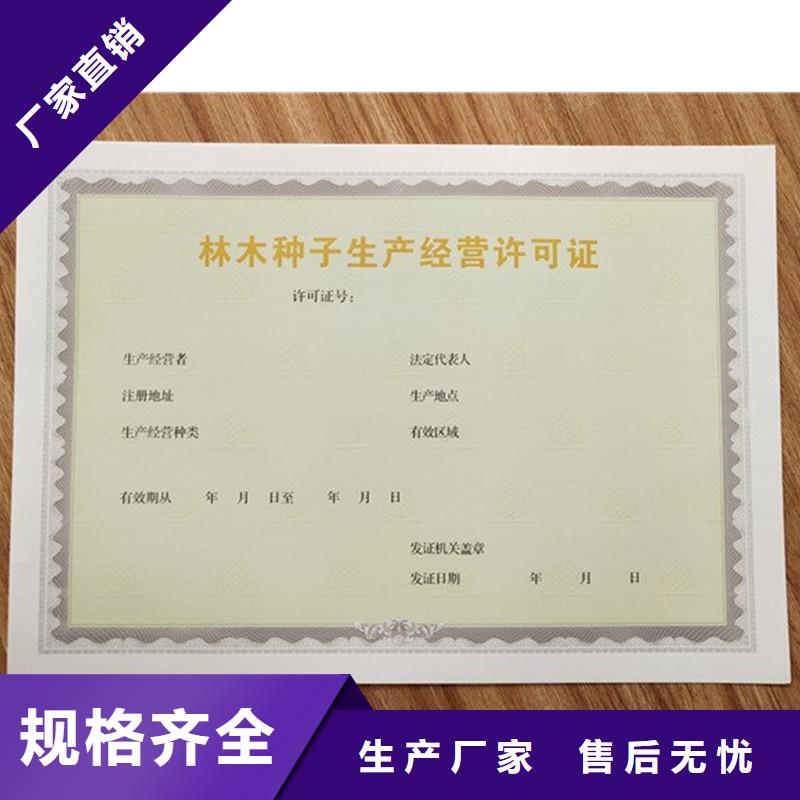 备案证明厂家供应