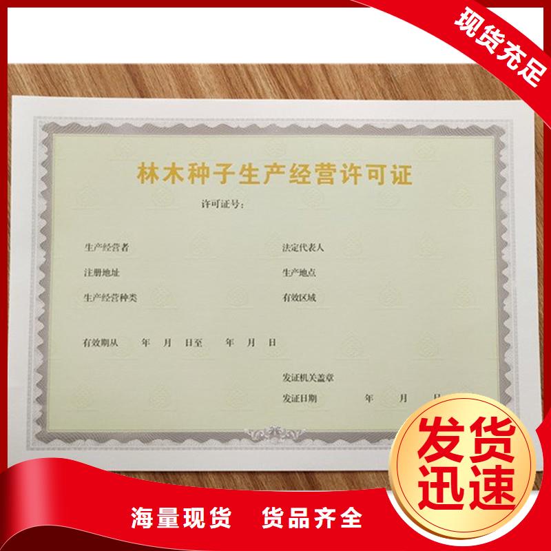 备案证明封皮外壳封套外皮无中间商厂家直销