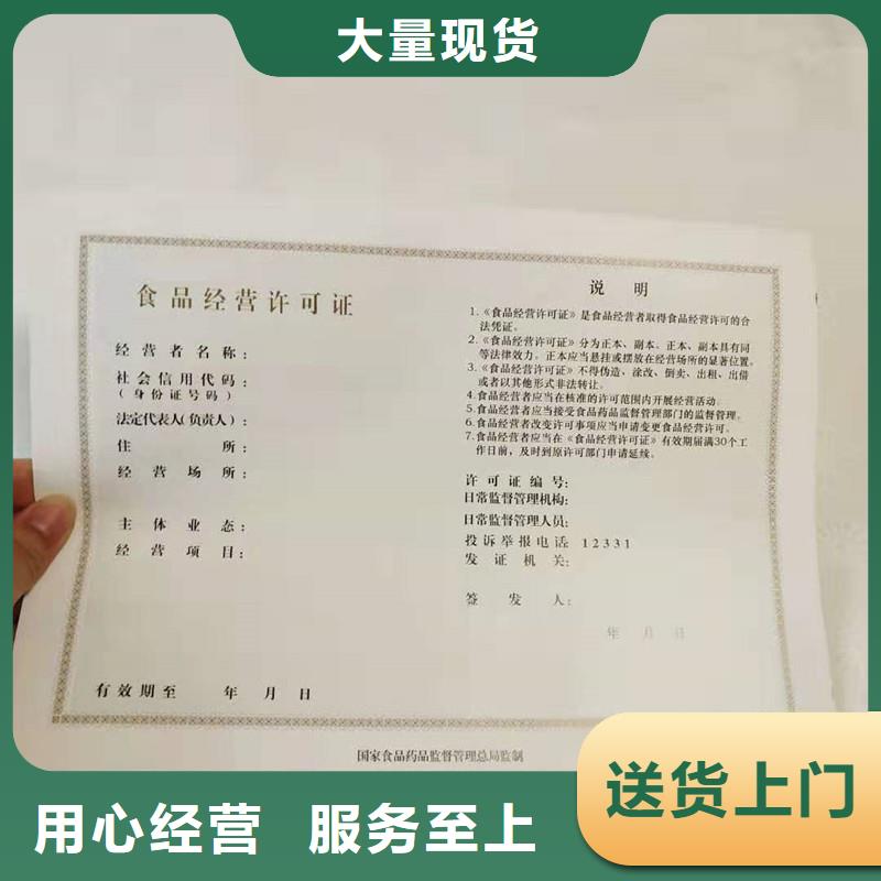 备案证明股权制作畅销本地