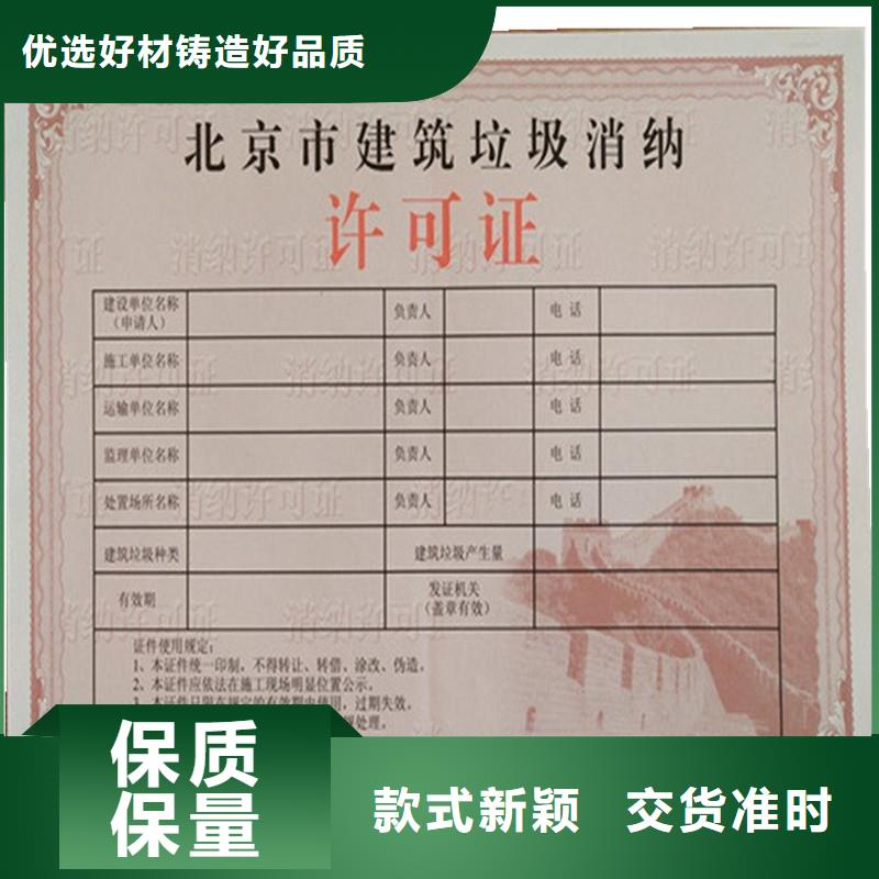  备案证明专注生产N年