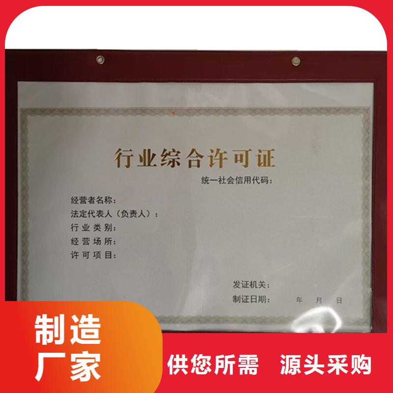 备案证明选择大厂家省事省心