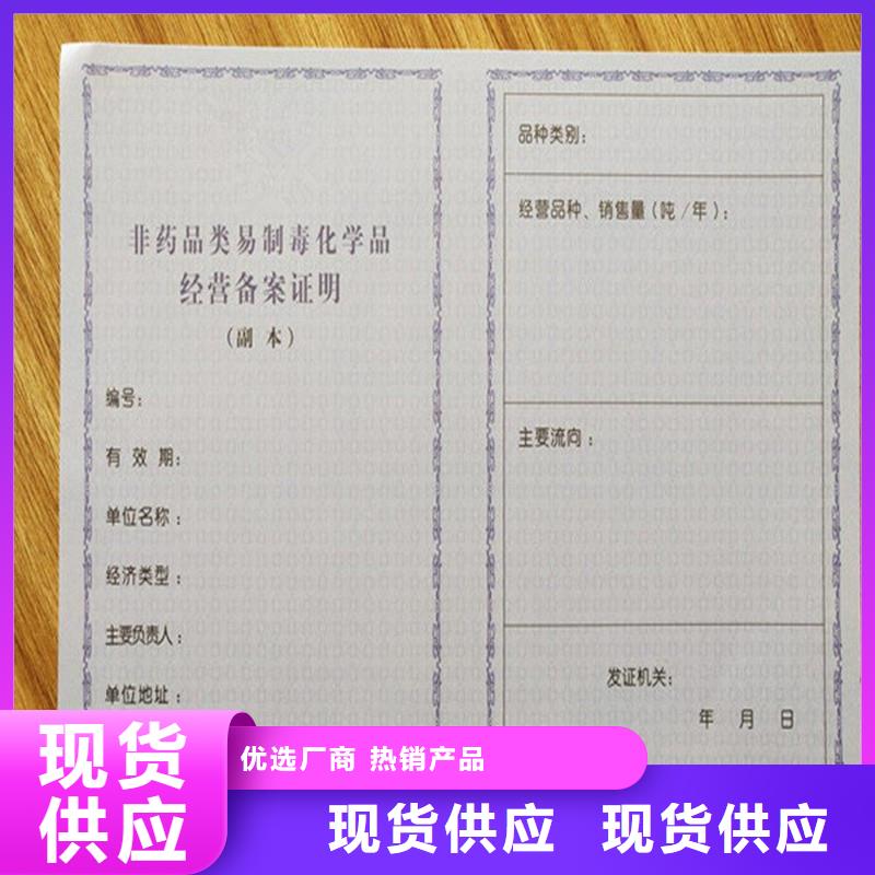 备案证明一致好评产品