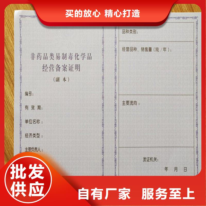 备案证明封皮外壳封套外皮无中间商厂家直销