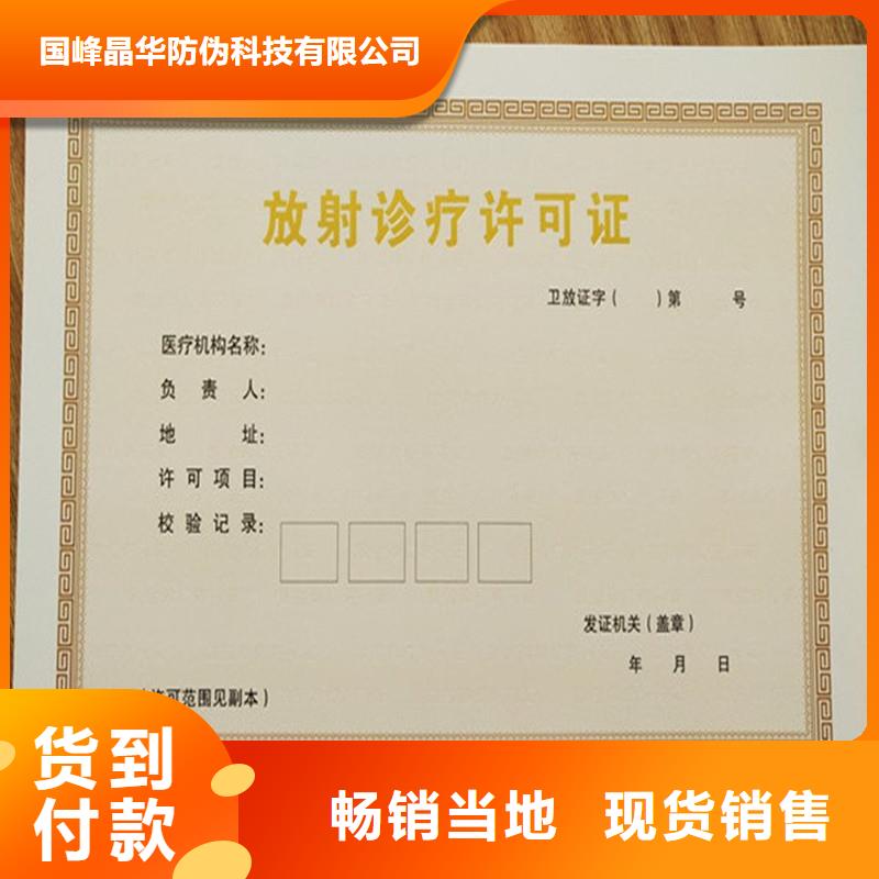 备案证明品质保障价格合理