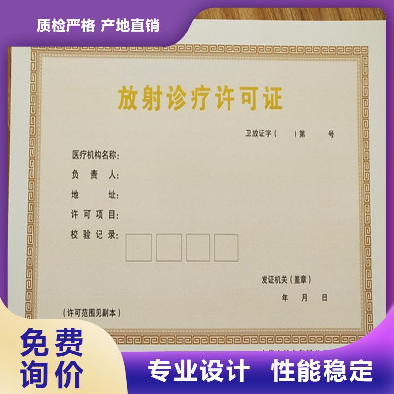 备案证明专业厂家