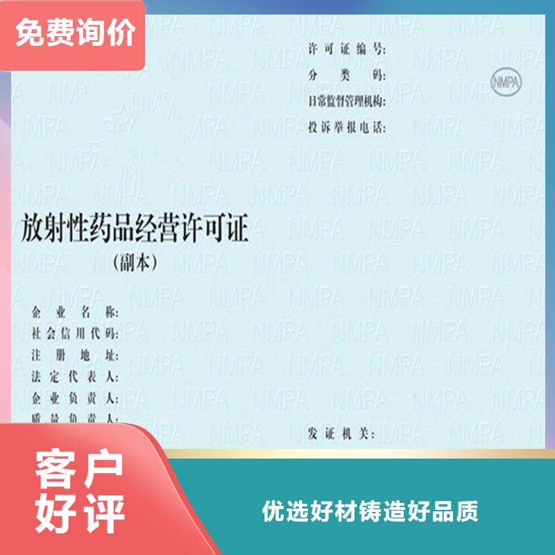 备案证明快速发货