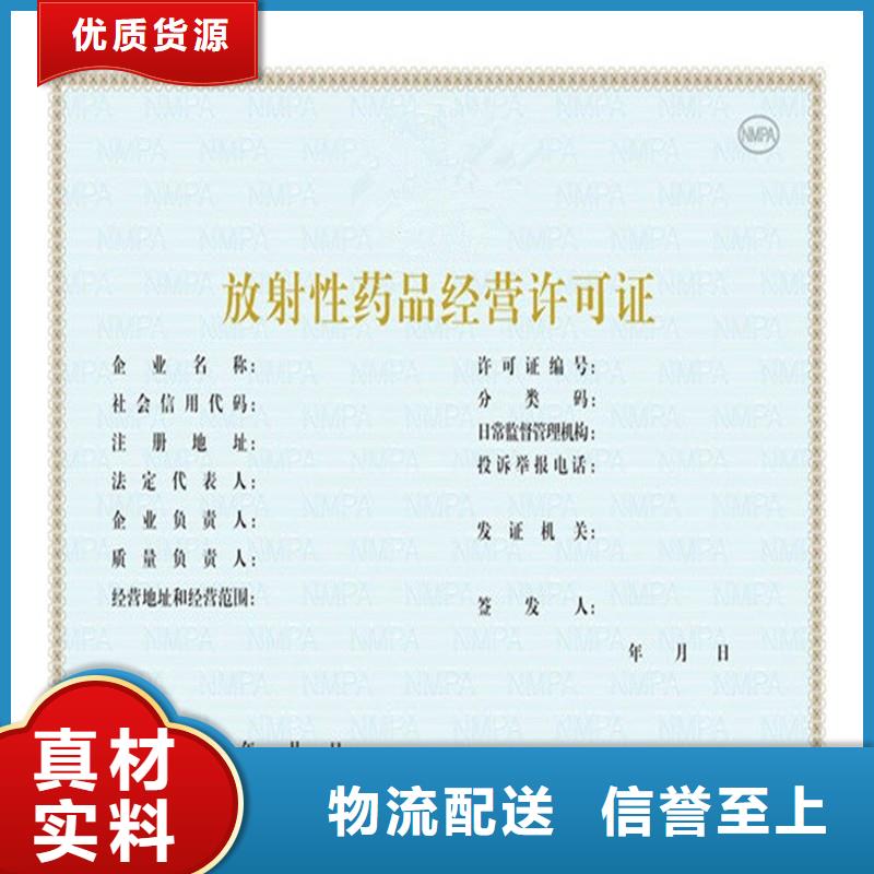 备案证明厂家供应