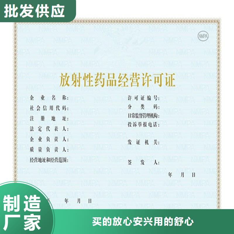 备案证明工厂批发