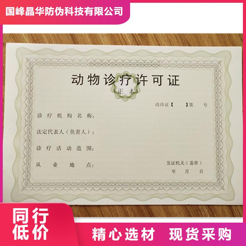 备案证明免费安装