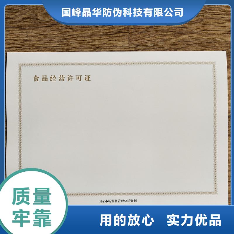  备案证明品质不将就