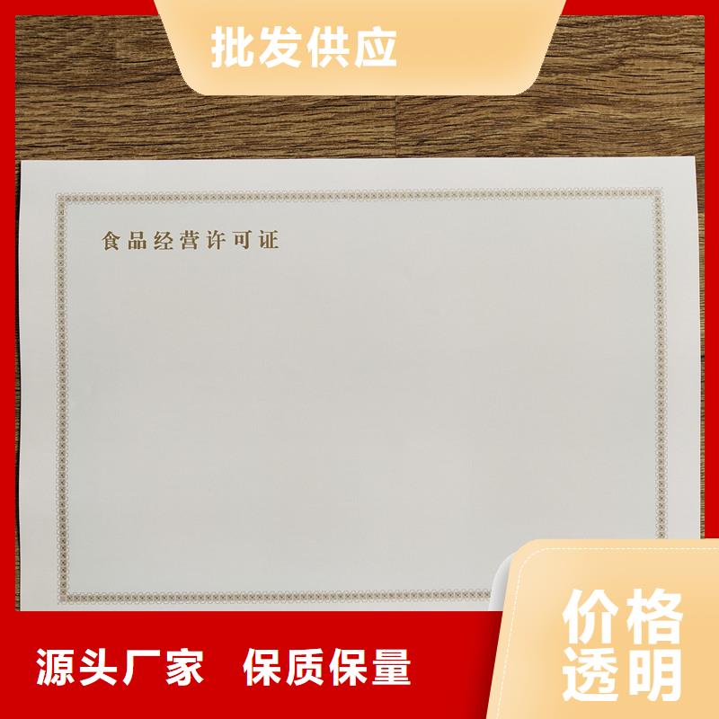 备案证明通过检测