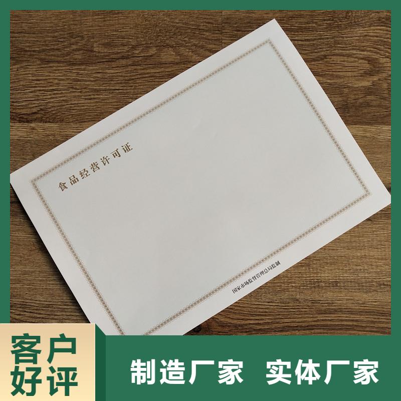 备案证明我们更专业