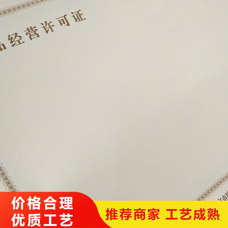  备案证明支持货到付清