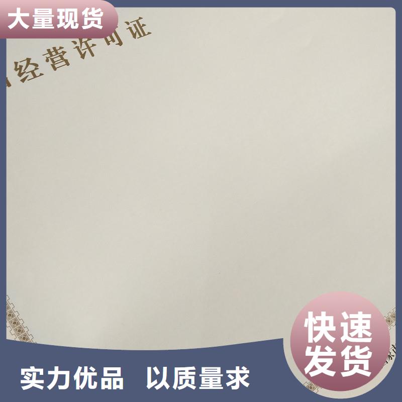 备案证明工厂批发