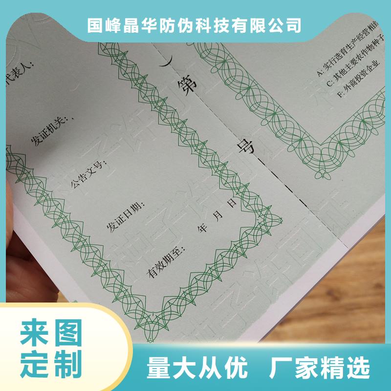  备案证明支持货到付清