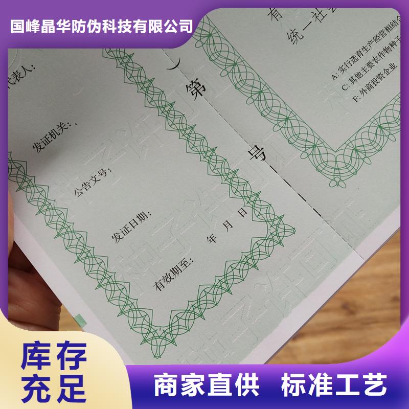 备案证明一致好评产品