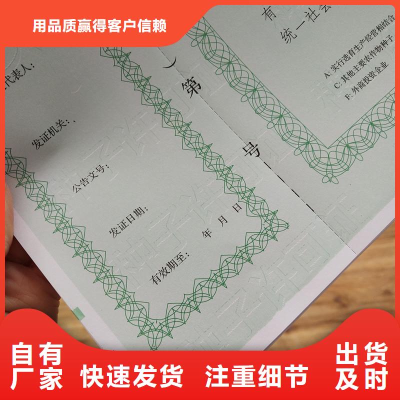  备案证明生产安装