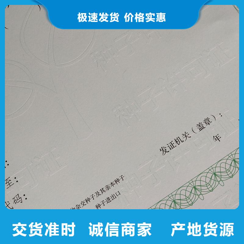 备案证明厂家供应