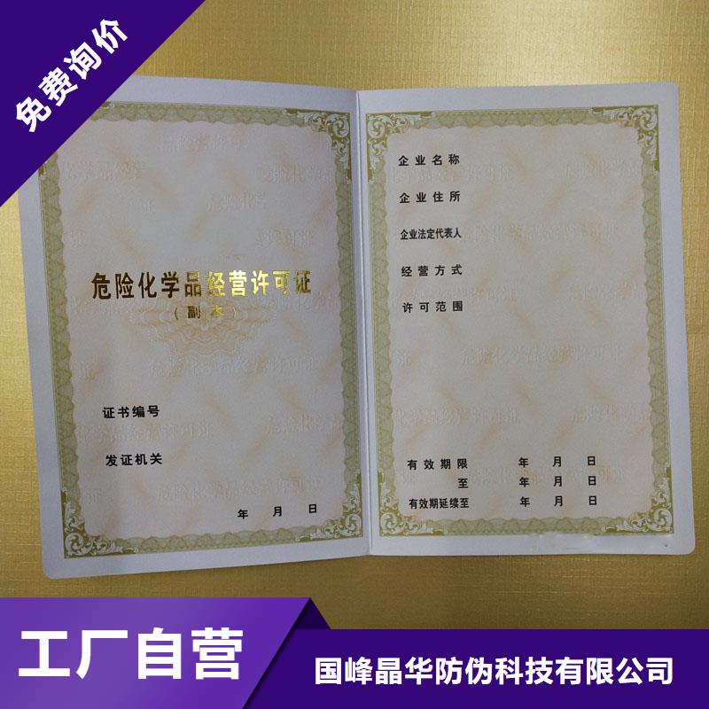 备案证明当地货源