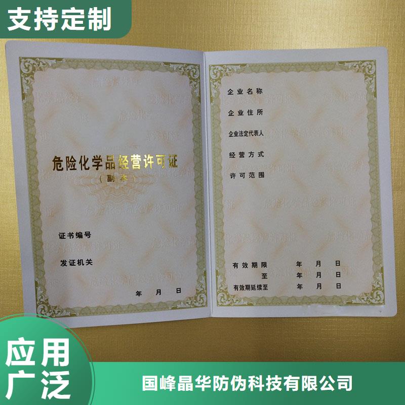  备案证明批发商