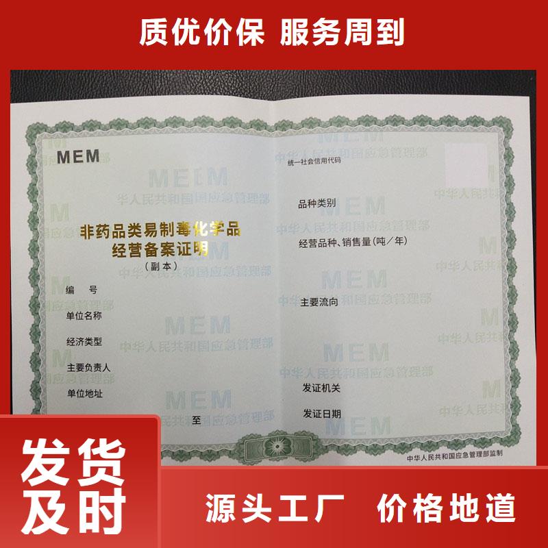备案证明厂家批发价