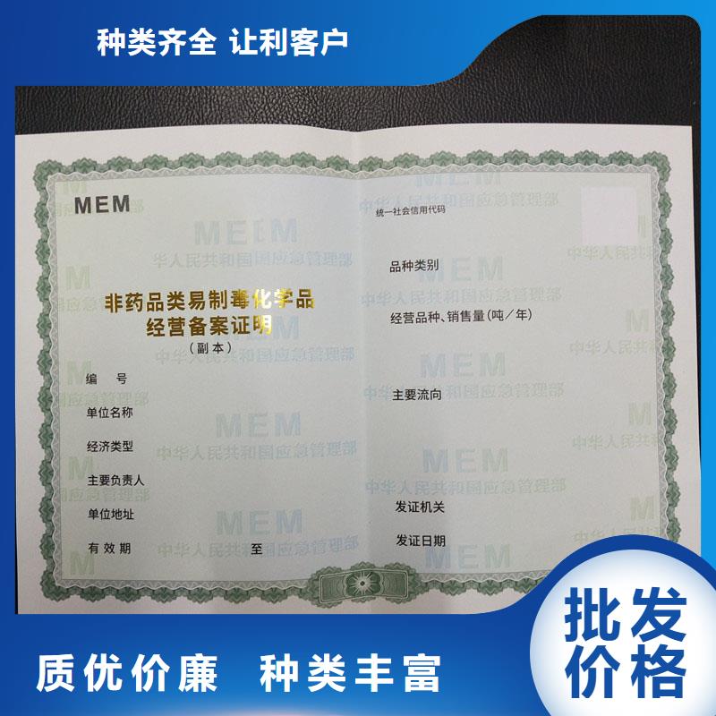 备案证明我们更专业