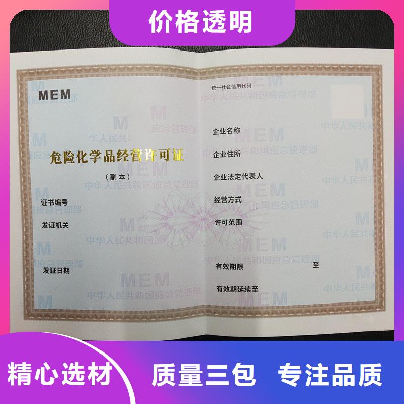 备案证明现货销售