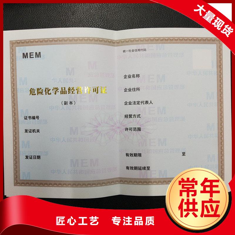 备案证明免费安装