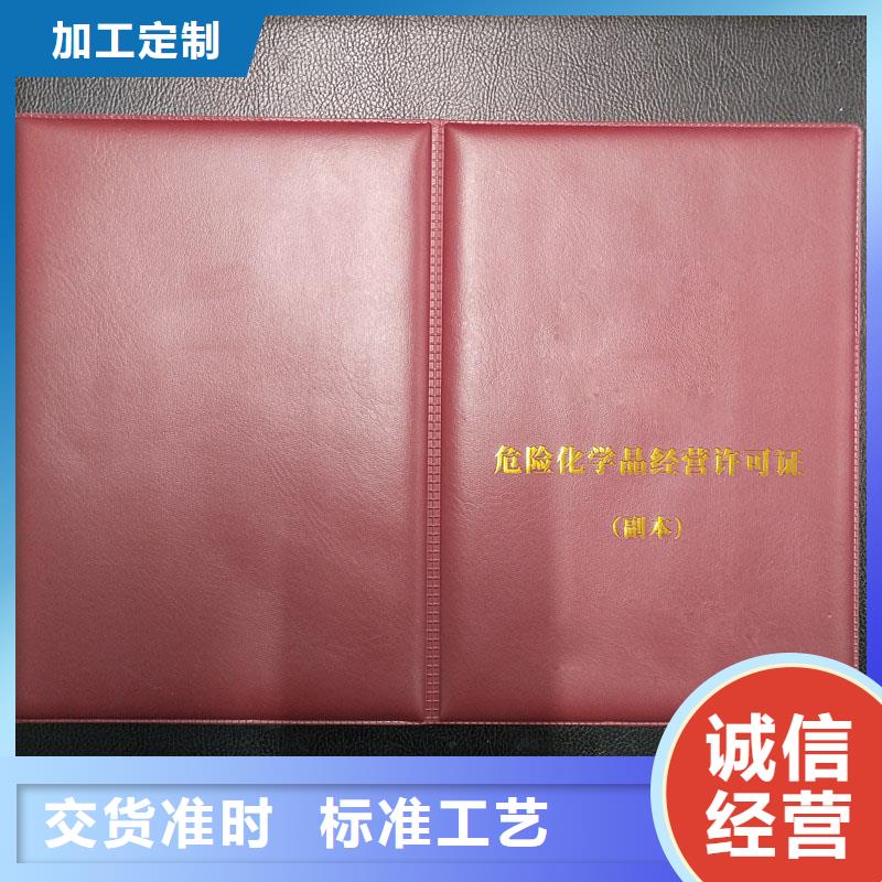 备案证明股权证明书印刷实力大厂家
