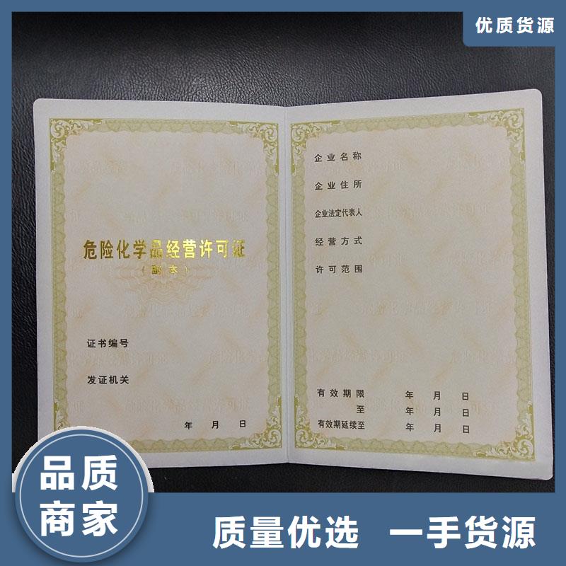 备案证明售后无忧