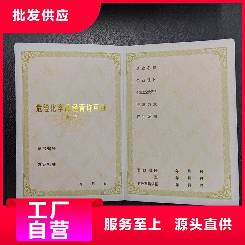  备案证明品质不将就