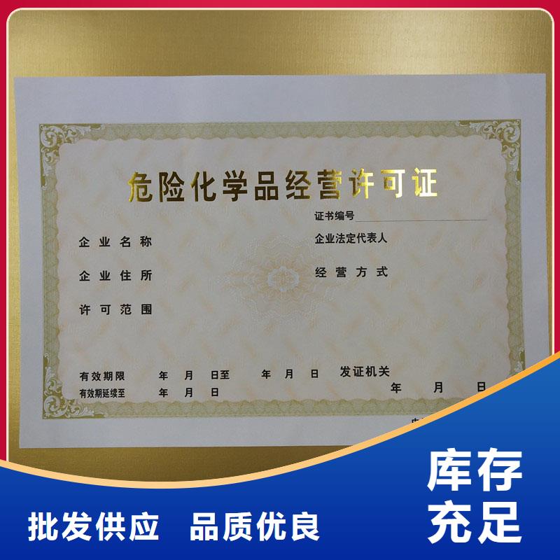 备案证明现货销售