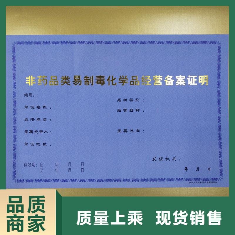 备案证明厂家货源稳定