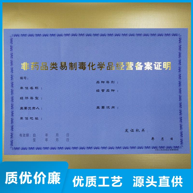 备案证明_【月饼提货券印刷】厂家型号齐全