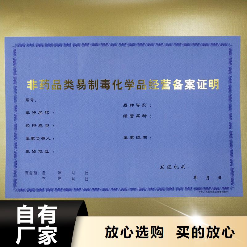  备案证明不断创新