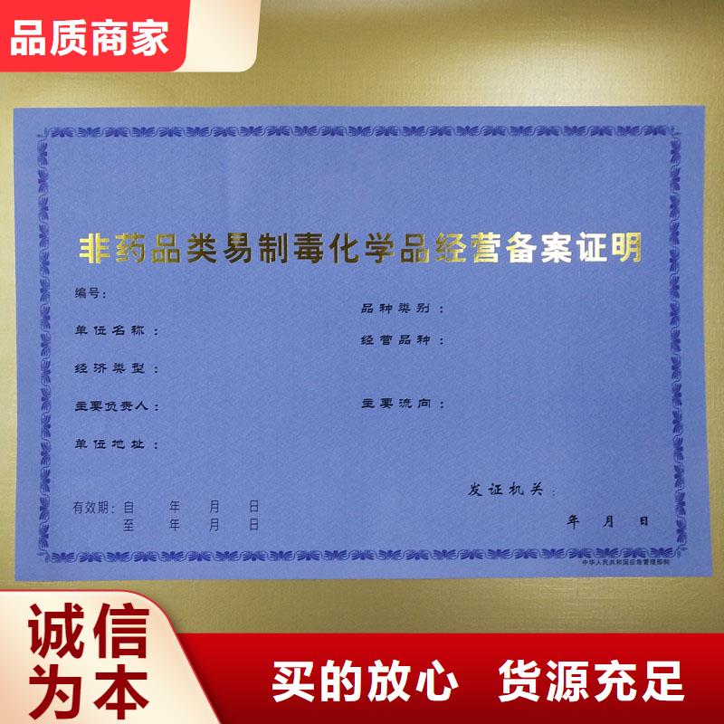 防伪订做厂家视频-防伪订做厂家(国峰晶华)覆盖地域安徽省安庆市望江|桐城|马鞍山|淮南|淮北|阜阳|蚌埠|合肥|亳州