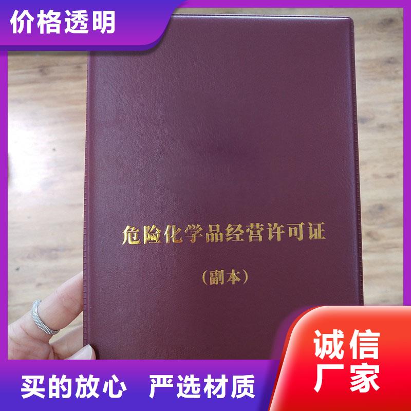 备案证明_【月饼提货券印刷】厂家型号齐全