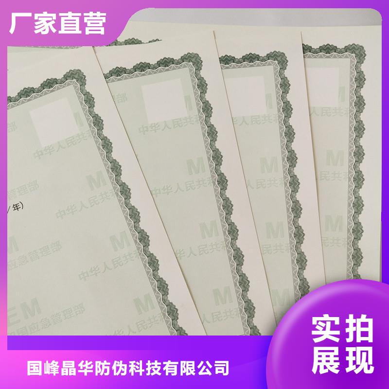 备案证明我们更专业