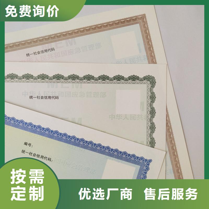  备案证明做工精细