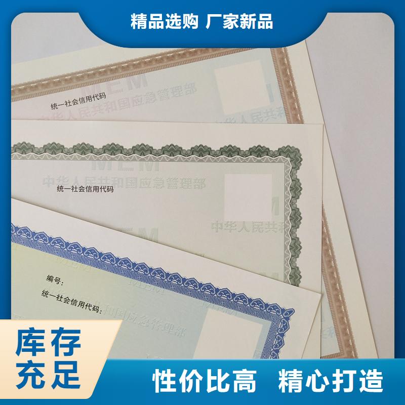 防伪订做厂家视频-防伪订做厂家(国峰晶华)覆盖地域安徽省安庆市望江|桐城|马鞍山|淮南|淮北|阜阳|蚌埠|合肥|亳州