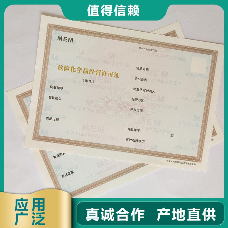 备案证明封皮外壳封套外皮无中间商厂家直销