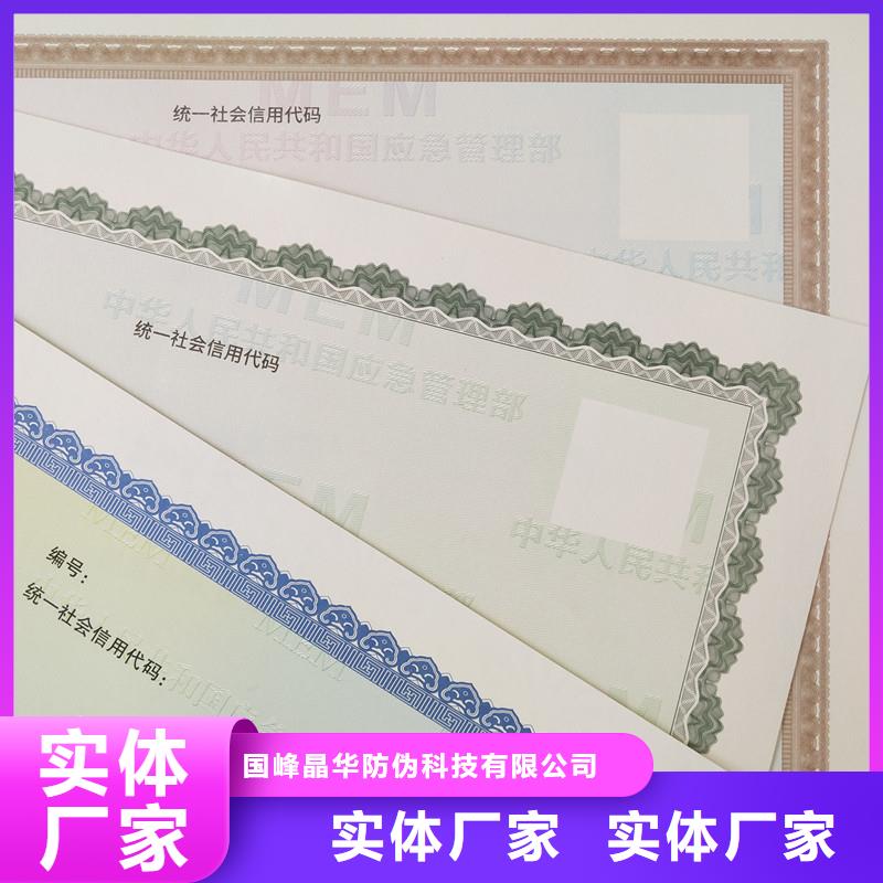 备案证明当地货源