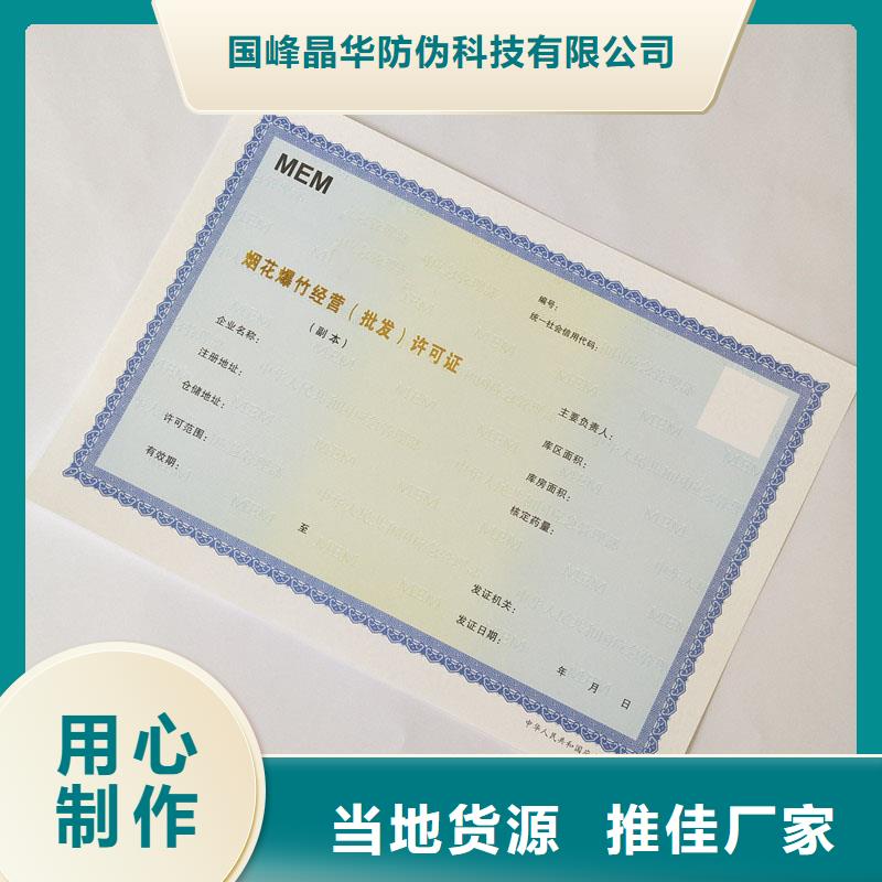 备案证明专业厂家