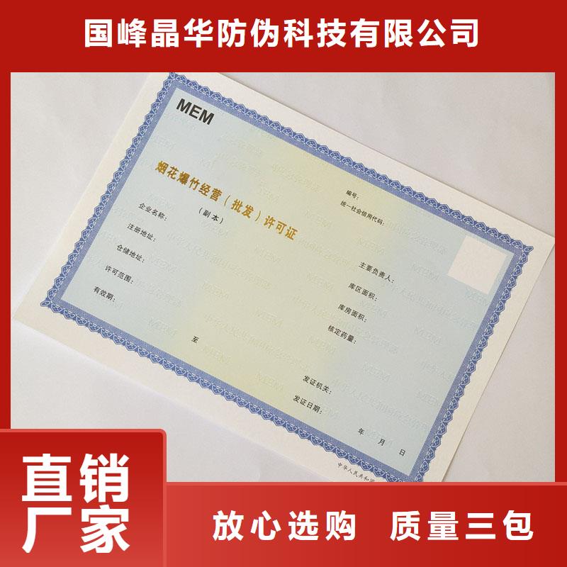  备案证明不断创新