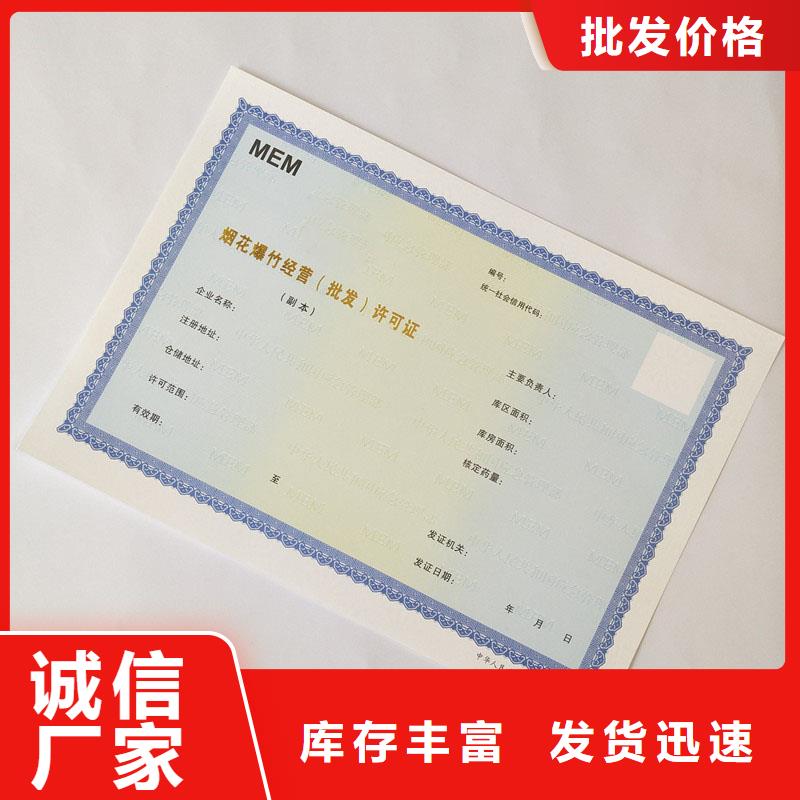 备案证明我们更专业