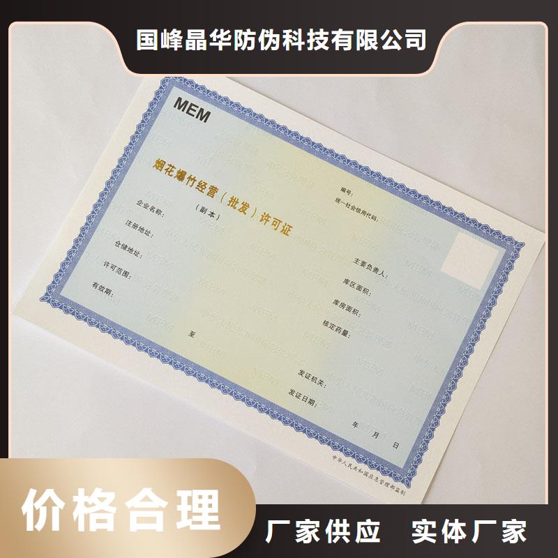  备案证明助您降低采购成本