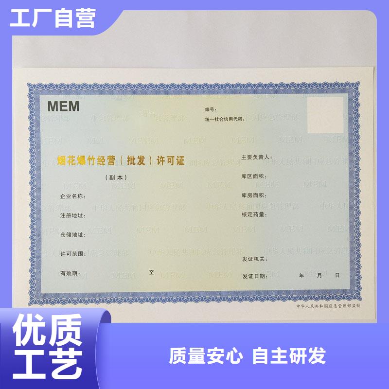 备案证明厂家直销放心